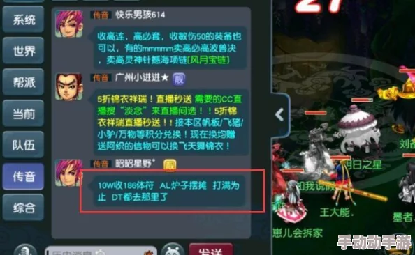 梦幻西游手游深度解析：门派选择指南，大唐官府为何成为新手推荐首选？