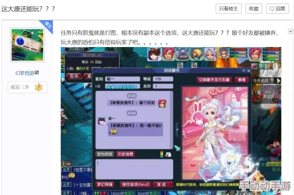 梦幻西游手游深度解析：门派选择指南，大唐官府为何成为新手推荐首选？