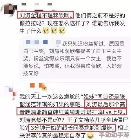 国精品人妻无码一区二区三区野战指的是高质量、未经审查的成人影片分类及户外情节