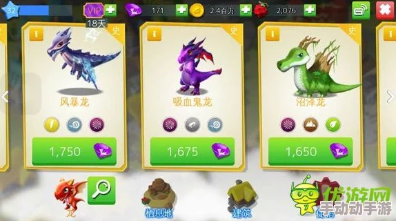 萌龙大乱斗攻略：揭秘五大龙鳞合成方法，详细配方一览及合成技巧解析