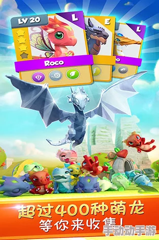 萌龙大乱斗攻略：揭秘五大龙鳞合成方法，详细配方一览及合成技巧解析