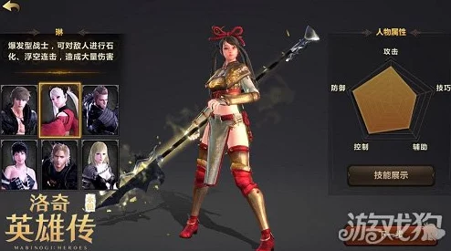 《洛奇英雄传：永恒》琳角色深度解析及高效使用技巧详解指南