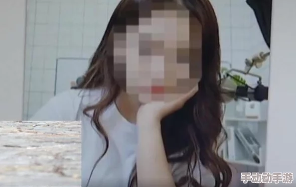 美女隐私不遮挡视频此类视频可能涉及敏感内容，观看需谨慎