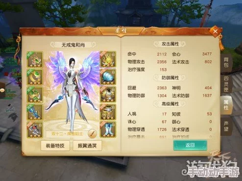 天下手游深度解析：多技能宝宝合宠技巧、流程及高效攻略指南