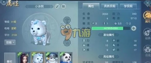 天下手游深度解析：多技能宝宝合宠技巧、流程及高效攻略指南