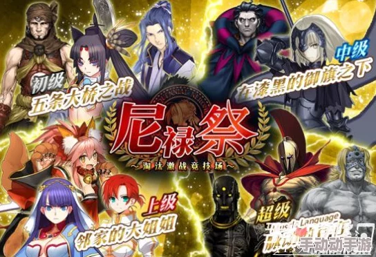 命运冠位指定FGO圣诞节活动深度解析：奖池兑换材料最优建议攻略