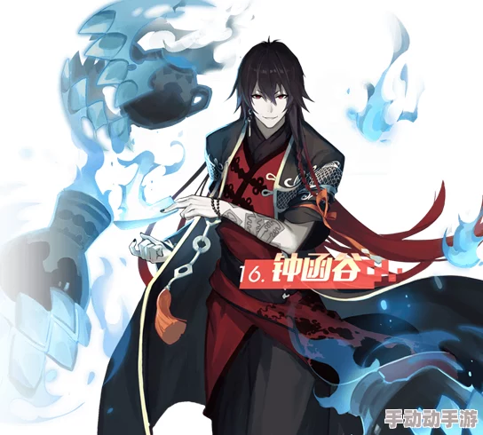 永远的7日之都：深度解析钟函谷技能属性，全面介绍角色特色