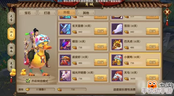 天龙八部手游：轻松开通个人空间，上传精美照片，结识游戏好友新途径