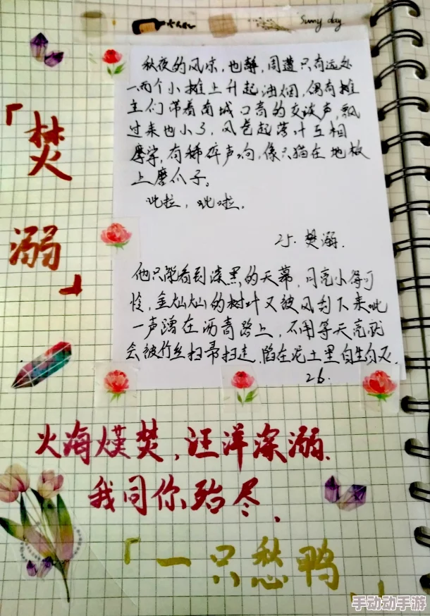 好大好爽快点深一点这句网络流行语常用于表达对某事物的强烈喜爱或满足感