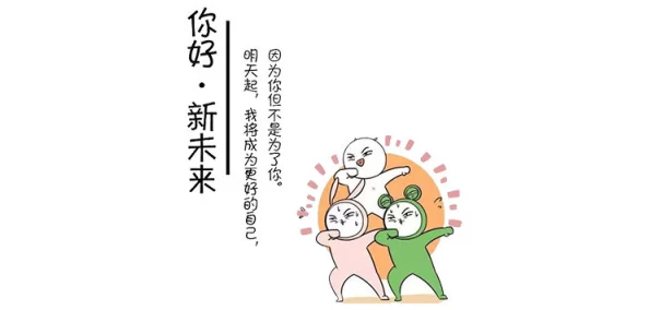 好大好爽快点深一点这句网络流行语常用于表达对某事物的强烈喜爱或满足感