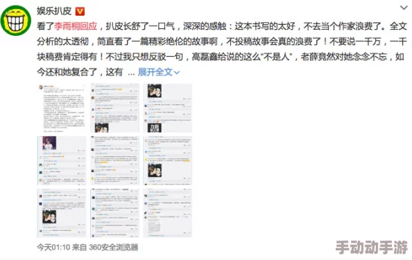 heiliao 911吃瓜反差婊爆 ｜ 黑料不打烊网页版 ｜ 黑料网热点事件吃瓜武道独尊