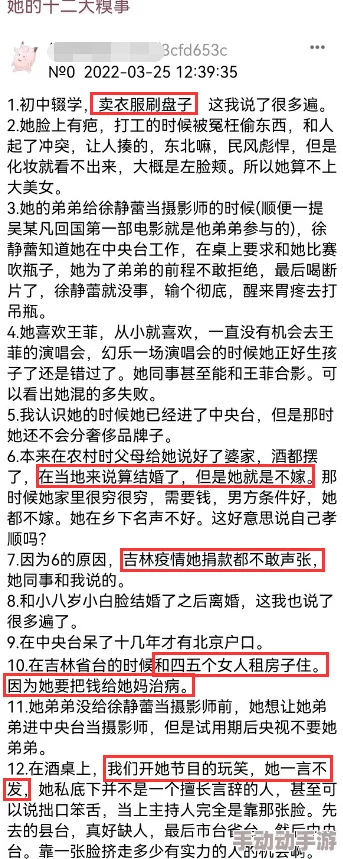 heiliao 911吃瓜反差婊爆 ｜ 黑料不打烊网页版 ｜ 黑料网热点事件吃瓜武道独尊