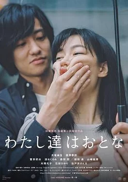 日本不卡不码高清免费观看郝小建的辉煌人生