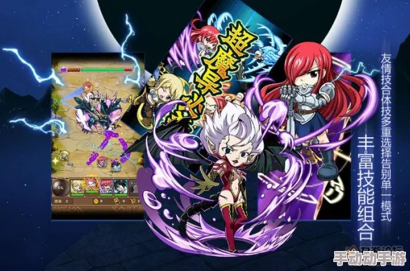 《妖精的尾巴：魔导少年》6月27日震撼首测，冒险之旅即将开启！