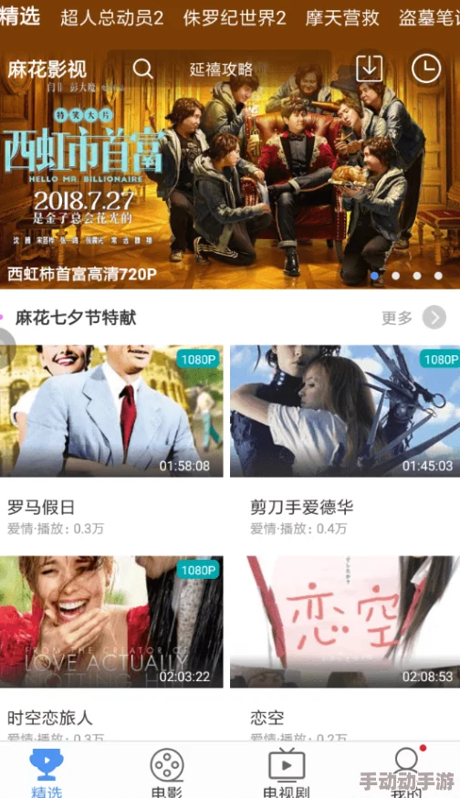 麻花传媒XK在线观看提供最新最全的影视资源免费观看