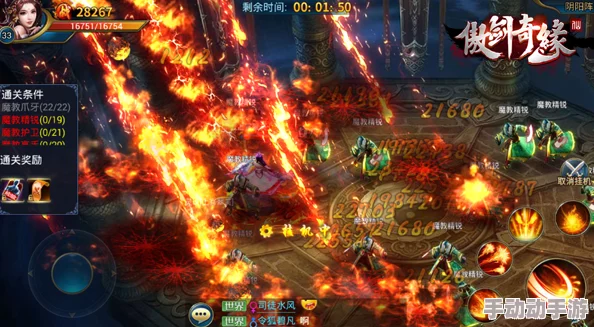 傲剑奇缘深度攻略：密藏之地副本高效通关技巧与策略介绍