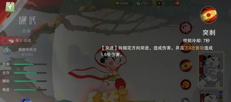 《闹闹天宫》哪吒角色深度剖析：进阶攻略与技能玩法最全面详细解读