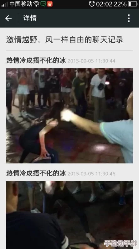 操黄色视频是指观看或制作不雅内容的视频，这种行为在许多国家和地区被视为违法或不道德