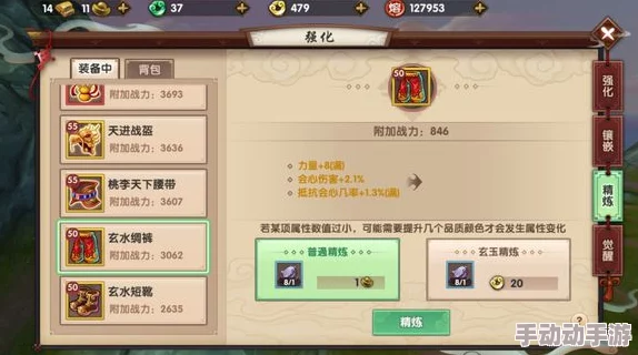 凯旋之门手游深度解析：世界探索系统具体玩法及策略详解