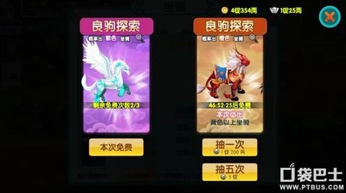 凯旋之门手游深度解析：世界探索系统具体玩法及策略详解