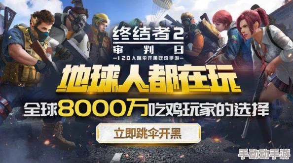 终结者2审判日原创征文大赛激情点燃，文学与科幻碰撞的火热盛宴正式开启！