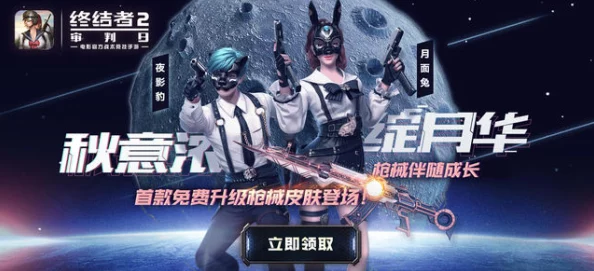 终结者2审判日原创征文大赛激情点燃，文学与科幻碰撞的火热盛宴正式开启！