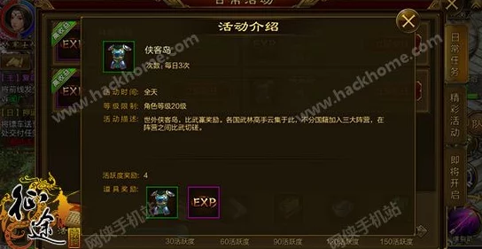 征途手机版深度解析：日常活动之中立区采集玩法全攻略