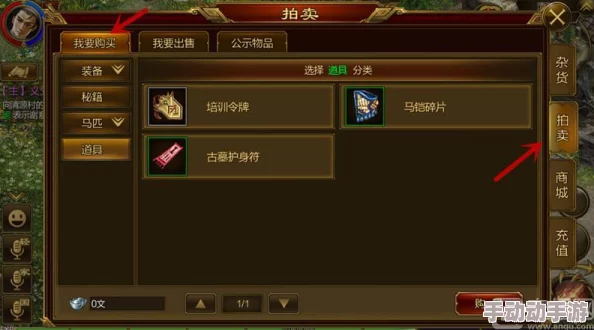 征途手机版深度解析：日常活动之中立区采集玩法全攻略