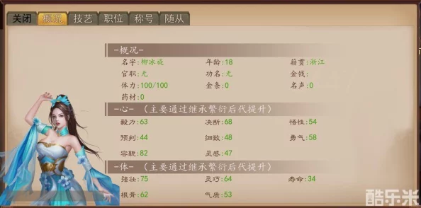 醉玲珑手游赚钱攻略：全面解析多种高效赚钱方式与技巧