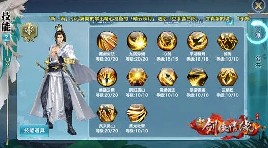 醉玲珑手游赚钱攻略：全面解析多种高效赚钱方式与技巧