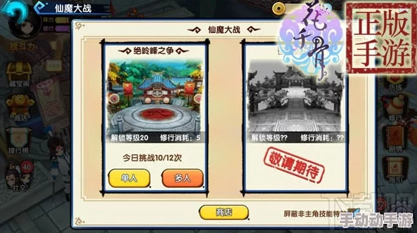 醉玲珑手游赚钱攻略：全面解析多种高效赚钱方式与技巧