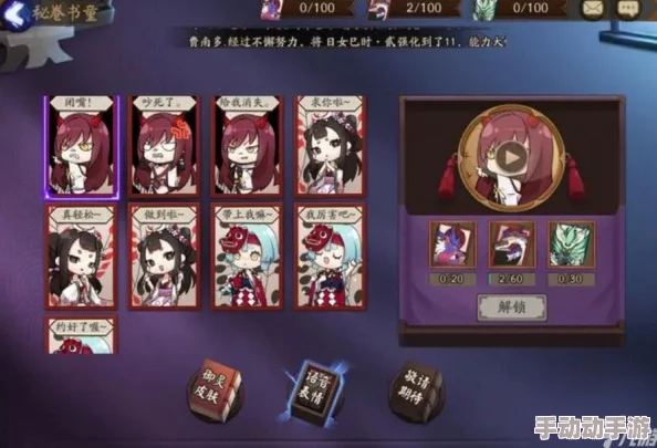 阴阳师手游玩家必看：探寻秘卷书童位置指南，揭秘秘卷书童究竟在哪里