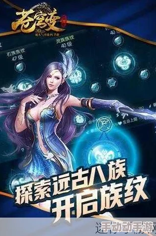 苍穹变手游全新版本即将震撼上线，海量创新玩法强势来袭，敬请期待！