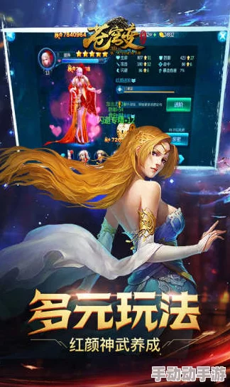 苍穹变手游全新版本即将震撼上线，海量创新玩法强势来袭，敬请期待！