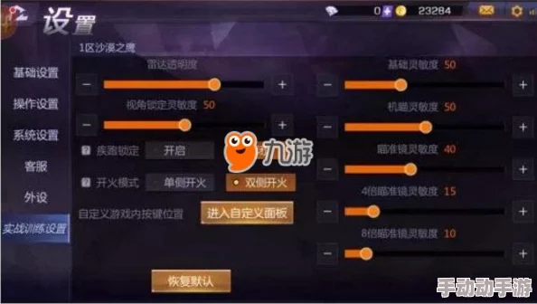 小米枪战游戏闪退及卡Loading界面问题全面解析与解决方法