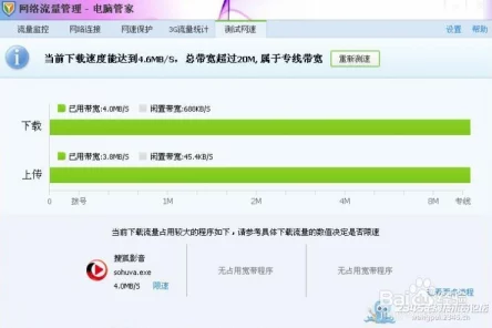 男女搞鸡视频软件是指一些提供成人内容的应用程序或平台