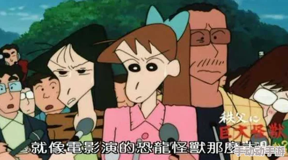 男j进女屁蜡笔小新：爆发！温泉火热大决战