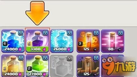 部落冲突震撼来袭！雷电法术新活动限时开启，制造成本全线一折特惠狂欢