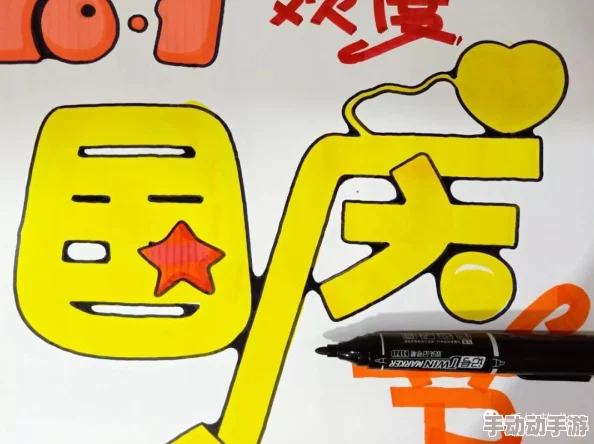 男女边吃奶边做爽动态爽此标题描述了一种情色内容，展示了性行为中的特定动作和感受