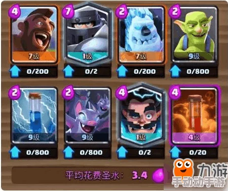 皇室战争策略指南:如何高效运用超级骑士,掌握超级骑士的制胜使用方法 皇室战争策略指南:如何高效运用超级骑士,掌握超级骑士的制胜使用方法