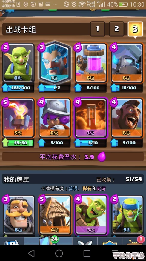 皇室战争策略指南:如何高效运用超级骑士,掌握超级骑士的制胜使用方法 皇室战争策略指南:如何高效运用超级骑士,掌握超级骑士的制胜使用方法