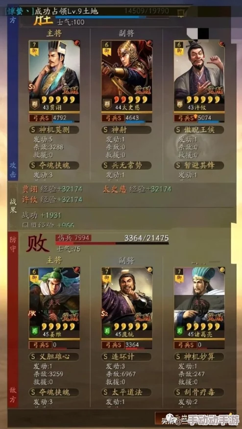 《我的世界》三发弓全面解析：属性详解与高效获取方法一览表