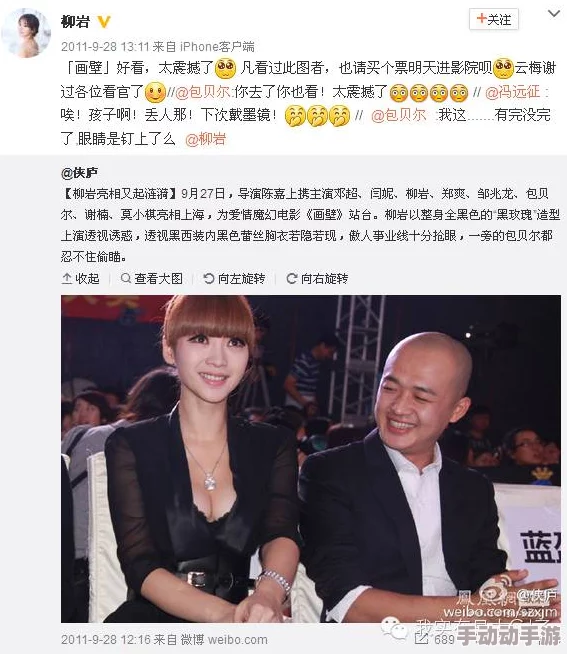 美女做爰内谢免费视频床戏失控