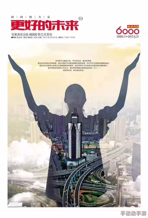 男人j放进女人p动态图片我在时光长河里流浪