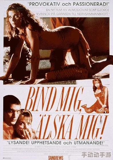 欧美精品99毛片免费高清观看爱经