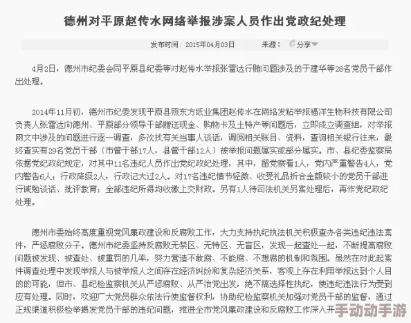 一级肉体全黄裸片最新进展消息引发广泛关注相关部门已介入调查并加强对该类内容的监管措施