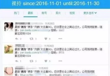 一级肉体全黄裸片最新进展消息引发广泛关注相关部门已介入调查并加强对该类内容的监管措施