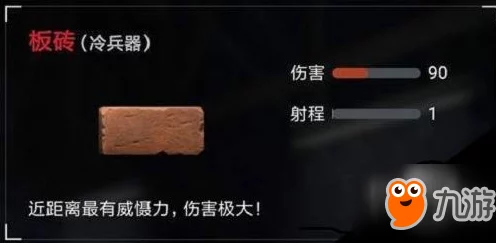 荒野行动实战攻略：舔包先拿什么最划算？高效舔包顺序推荐指南