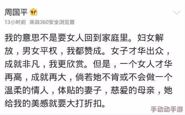 操日本女人的逼这句粗俗的语言表达了对日本女性不尊重和性别歧视的态度
