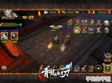 青龙偃月刀职业专属时装获取指南：倾城剑客装扮全攻略解析